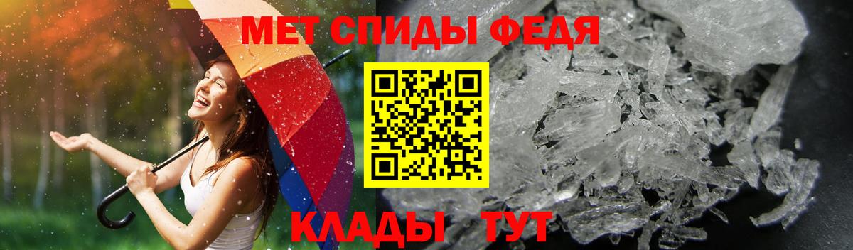 Брянск  АМФЕТАМИН  Вход с VPN  Amphetamine Premium 