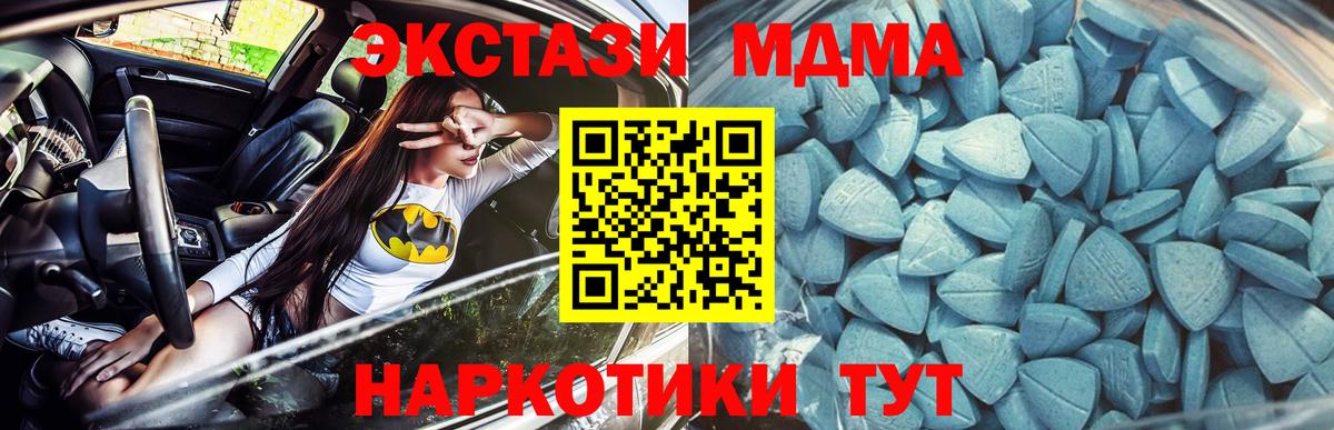 Амфетамин Брянск