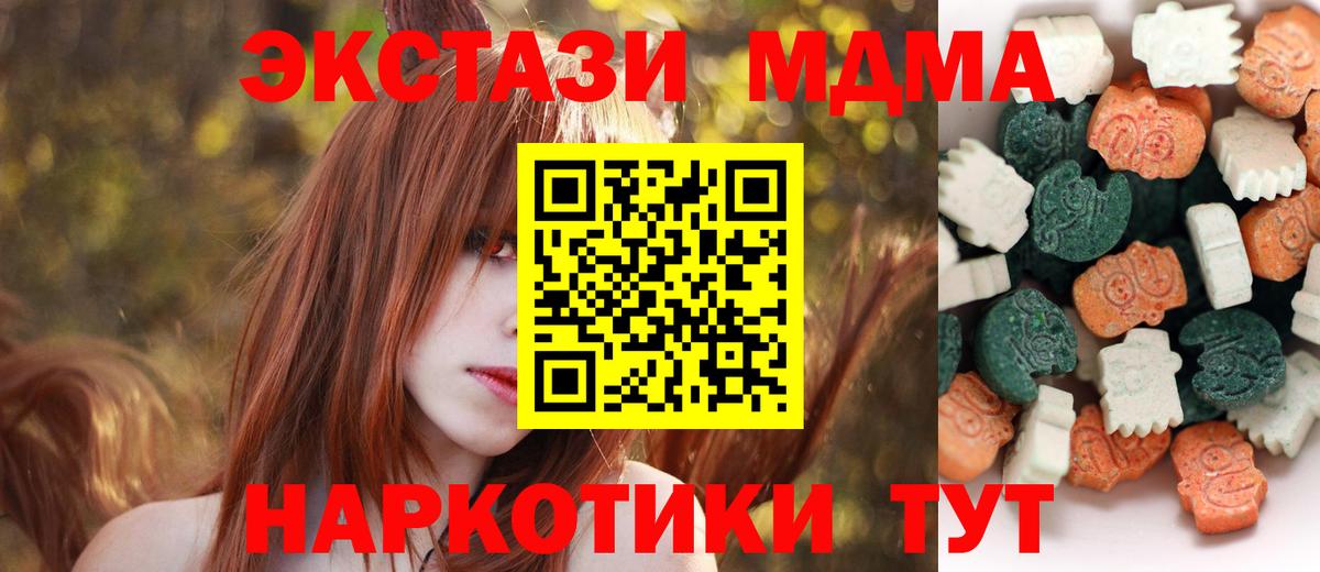 ЭКСТАЗИ бентли  Экстази  Брянск  Ecstasy диски  Вход с VPN 