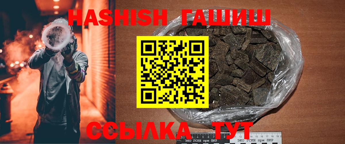 ГАШ Изолятор Брянск