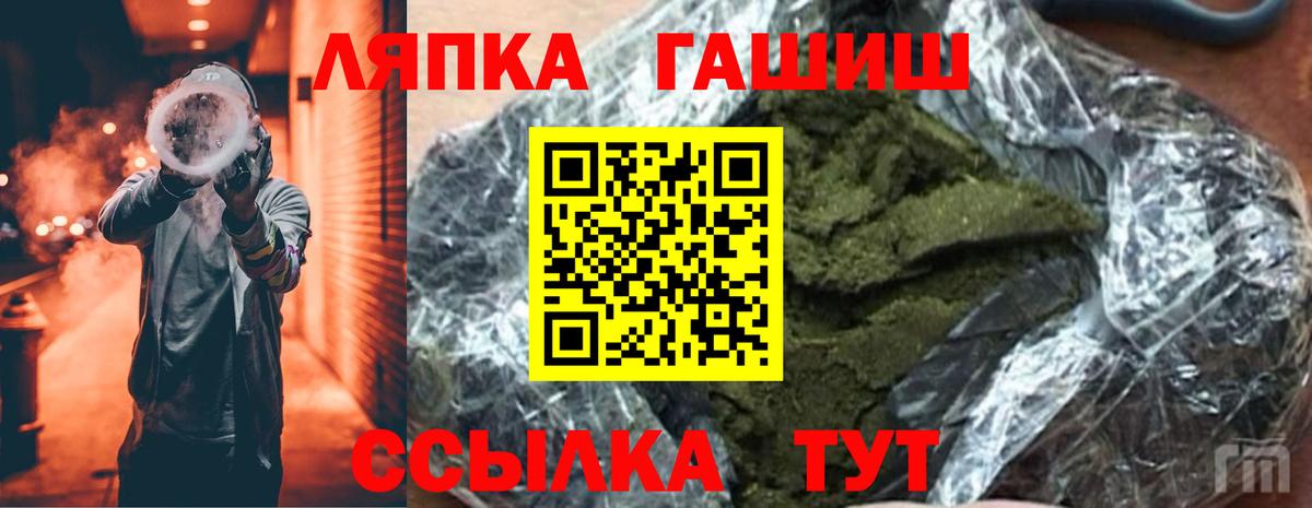 Марихуана  MDMA  КОКАИН  Меф МЯУ МЯУ   НБОМе  ГАШ  Брянск  Мефедрон  Как найти закладки?  Вход с VPN 