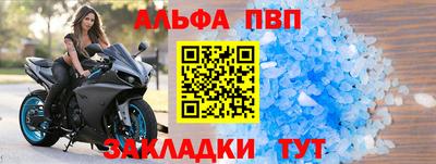 гашик Волжск