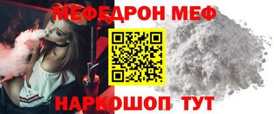 гашиш Волгодонск