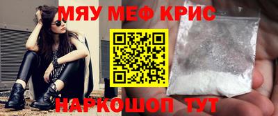 гашиш Волгодонск