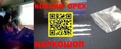 гашиш Волгодонск