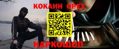 гашиш Волгодонск