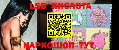 гашик Волжск