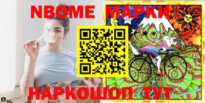 гашик Волжск