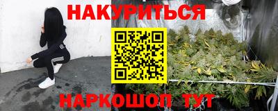 гашиш Волгодонск