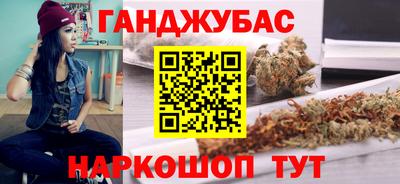гашиш Волгодонск