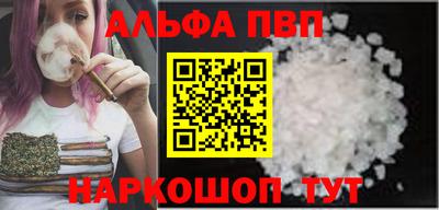 гашик Волжск