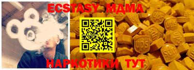 гашиш Волгодонск