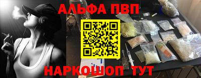 гашиш Волгодонск