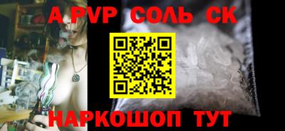 гашик Волжск
