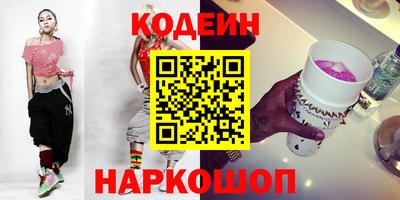 гашиш Волгодонск