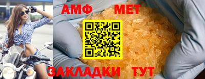 apvp Волжский