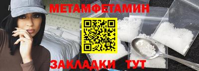 apvp Волжский