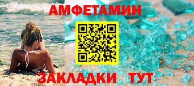 гашик Волжск