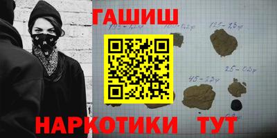гашиш Волгодонск
