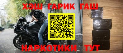 гашик Волжск