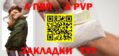 гашиш Волгодонск