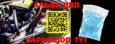 гашик Волжск