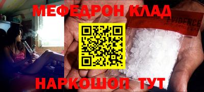 гашиш Волгодонск