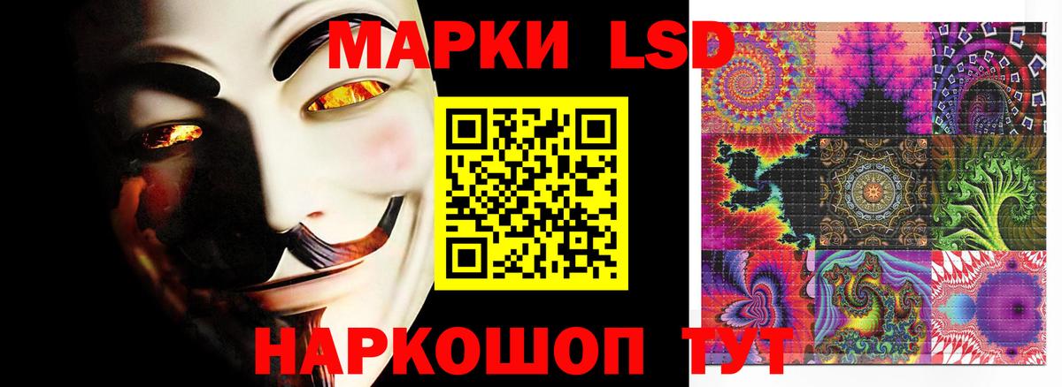 Лсд 25 экстази  Вход с VPN  omg маркетплейс  Брянск  Лсд 25 экстази кислота  Лсд 25 экстази ecstasy 
