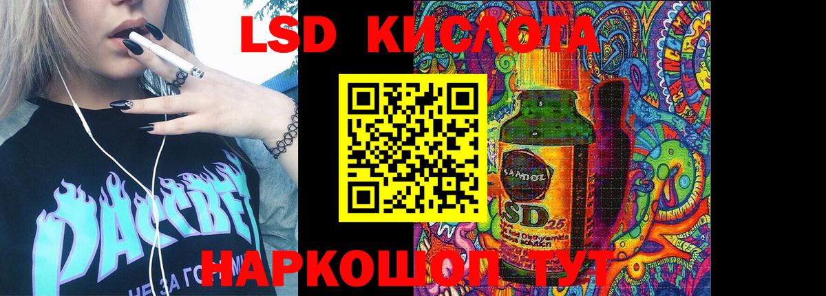 Марки 25I-NBOMe  Марки N-bome 1,5мг  Вход с VPN  Брянск  Марки N-bome 1,5мг 