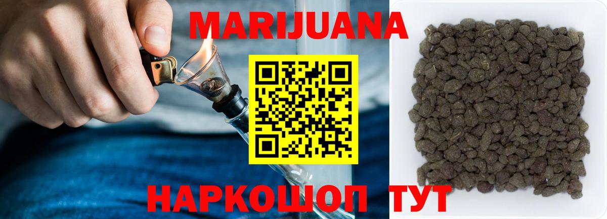 Бошки Шишки LSD WEED  Вход с VPN  Брянск  Шишки марихуана MAZAR 