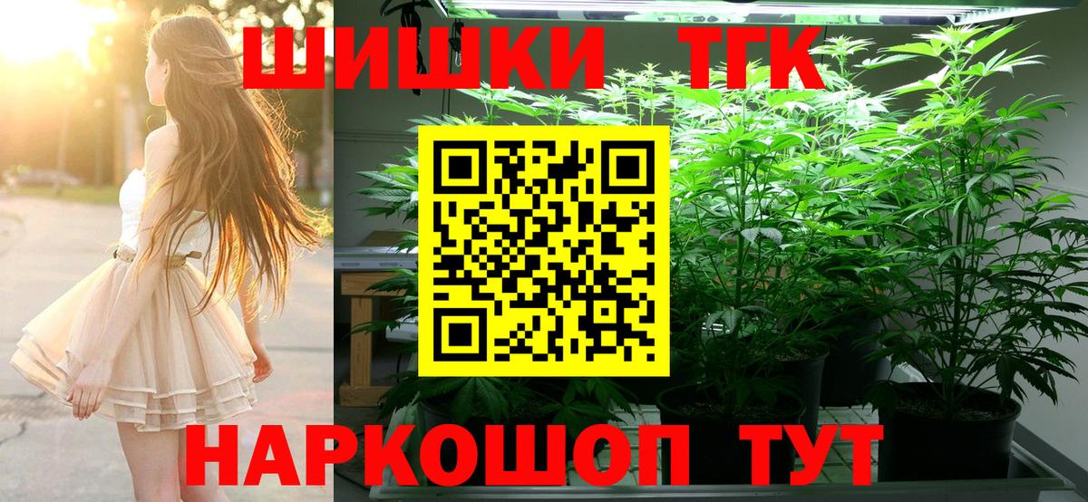 Марихуана VHQ Брянск